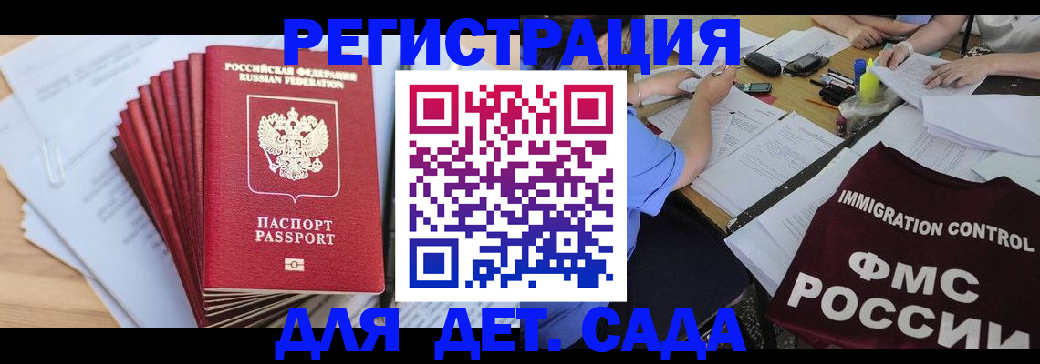 найти адрес прописки в Старом Осколе