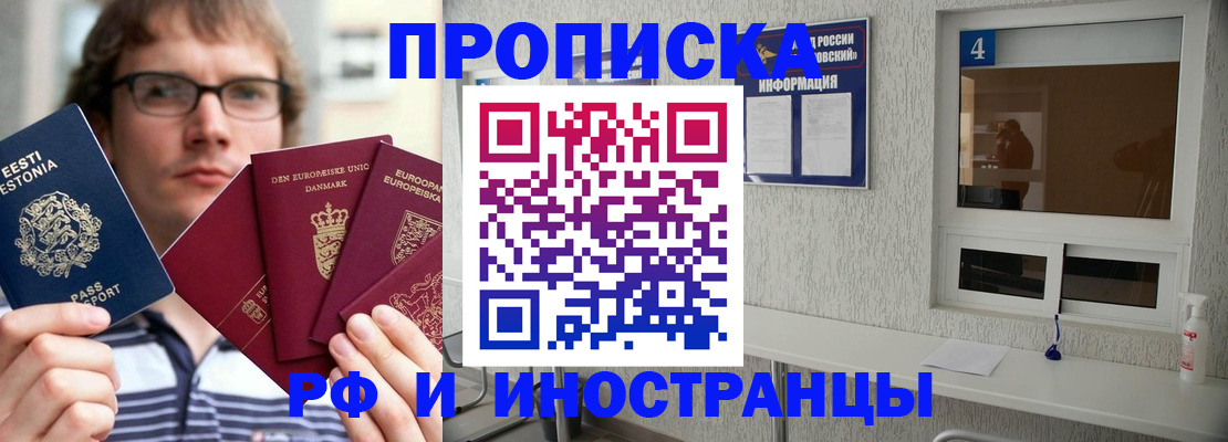 временная регистрация госуслуги в Старом Осколе