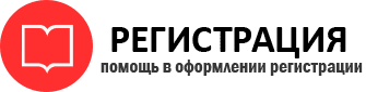 прописка в Старом Осколе id160084